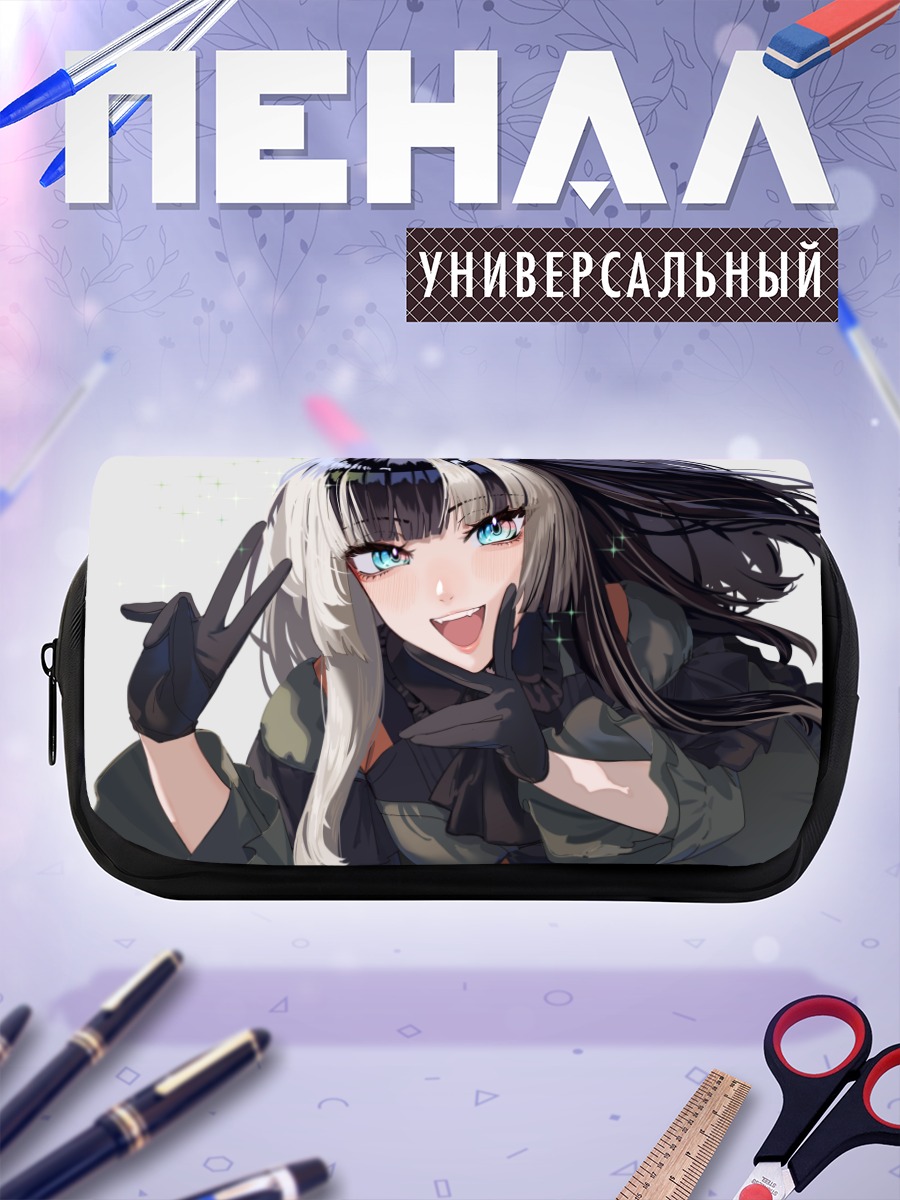 Пенал-косметичка Радэн Джуфутэй с миром