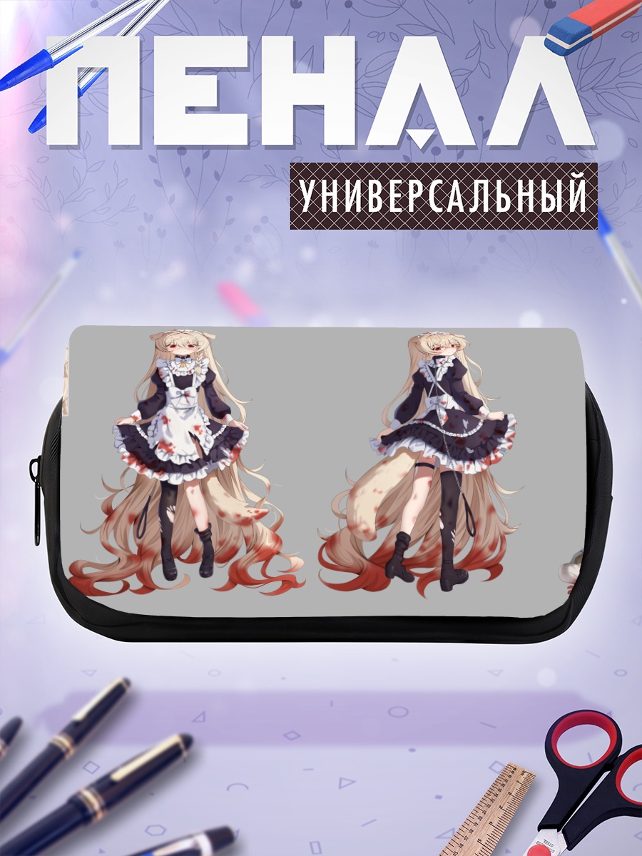 Пенал-косметичка Блондинка в цепях