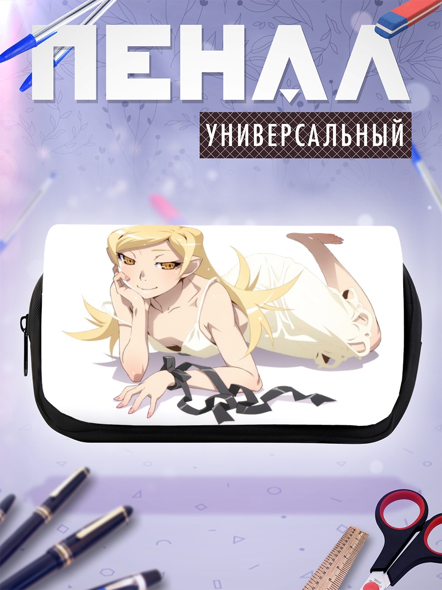Пенал-косметичка Шинобу Ошино в белом