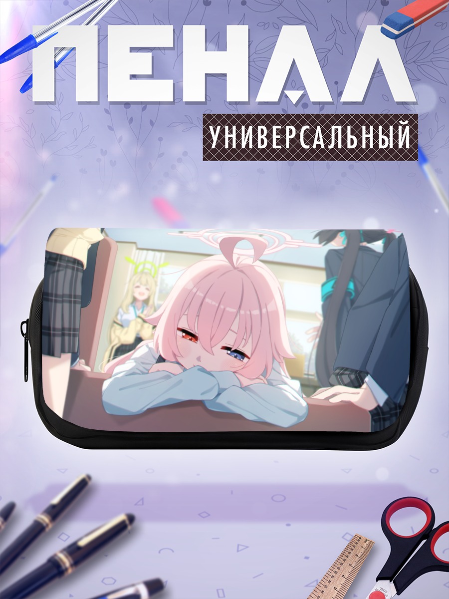 Пенал-косметичка Нономи в классе