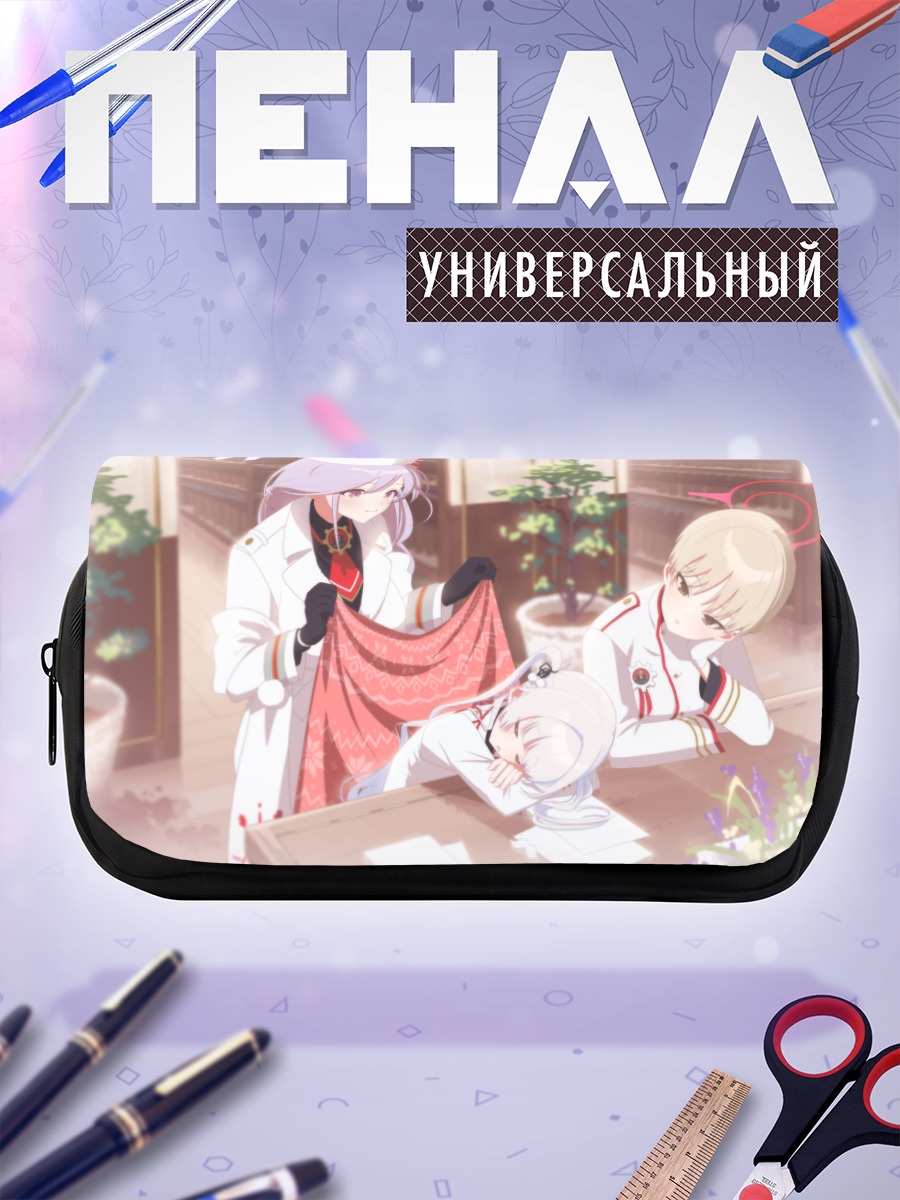 Пенал-косметичка Марина Икекура и друзья