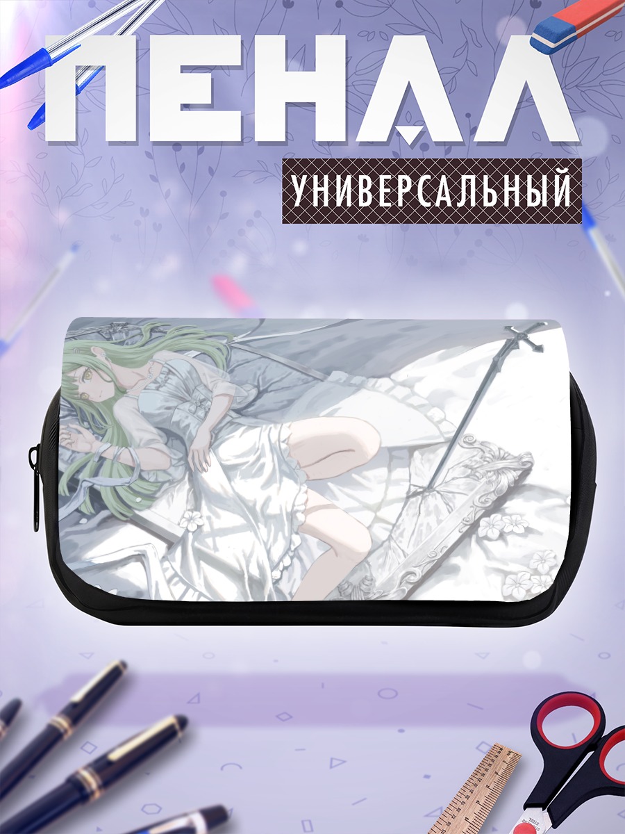 Пенал-косметичка Муцуми Вакаба в белом