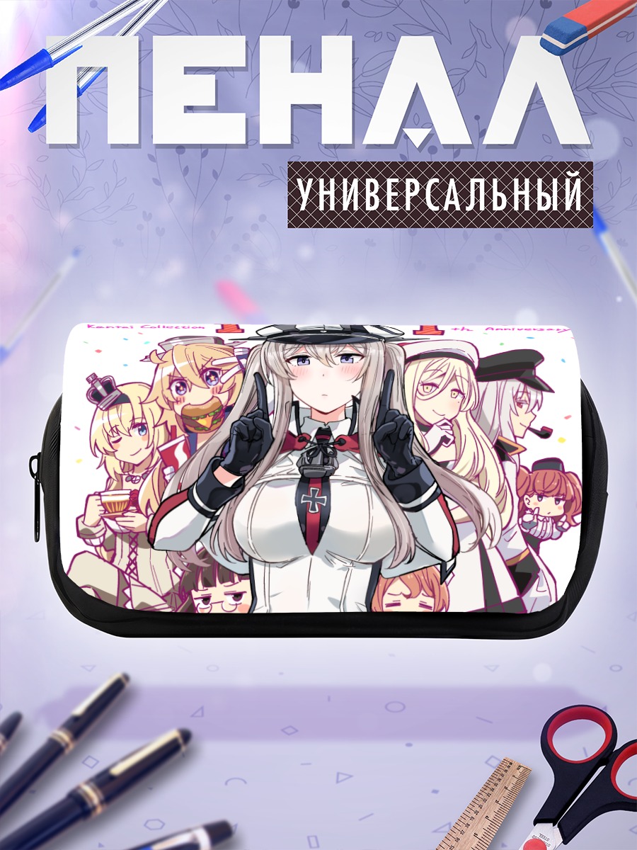 Пенал-косметичка Гангут и подруги