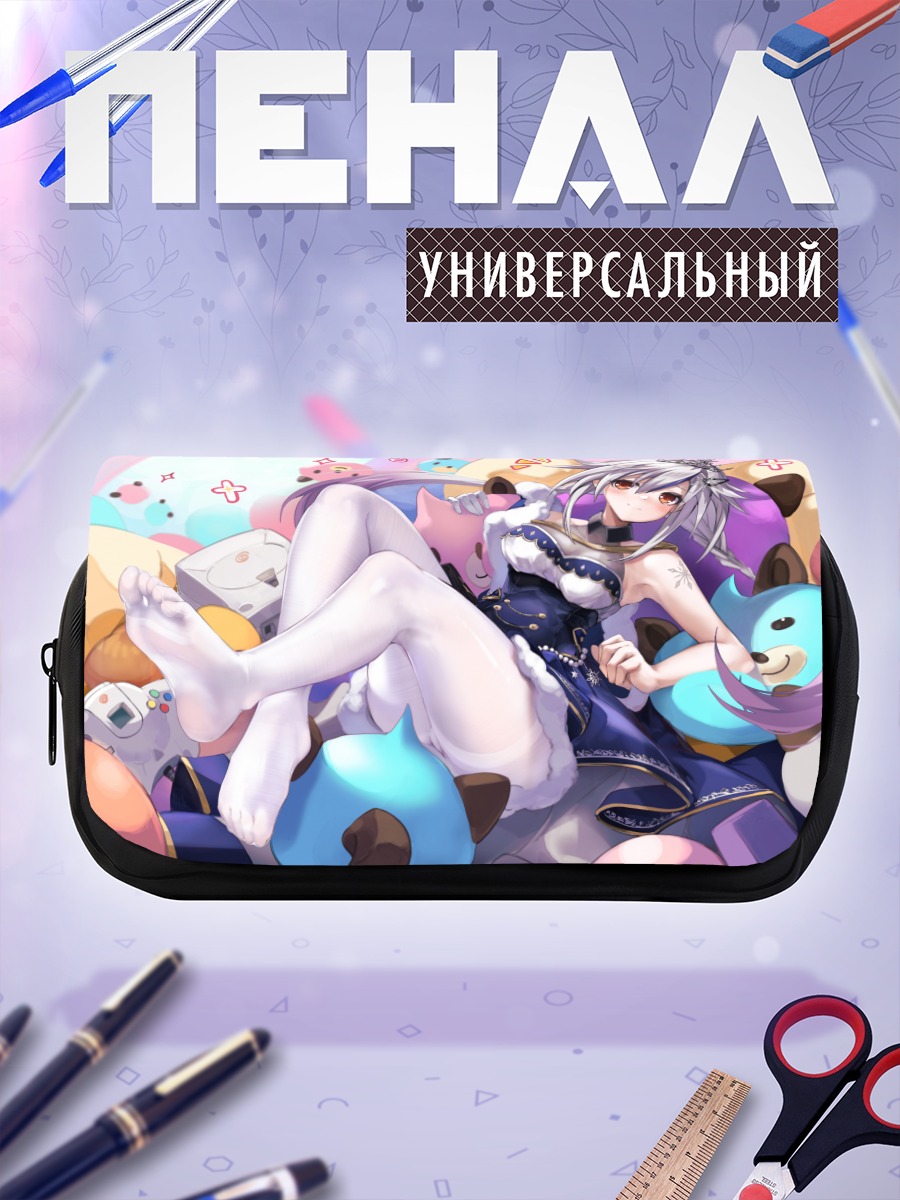 Пенал-косметичка Нептуния в отдыхе