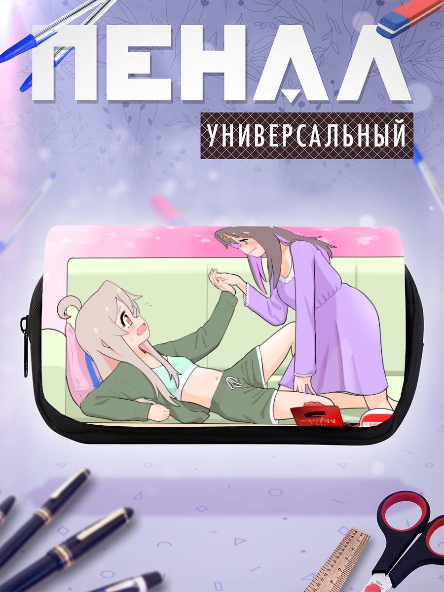 Пенал-косметичка Махиро и Михари Ояма