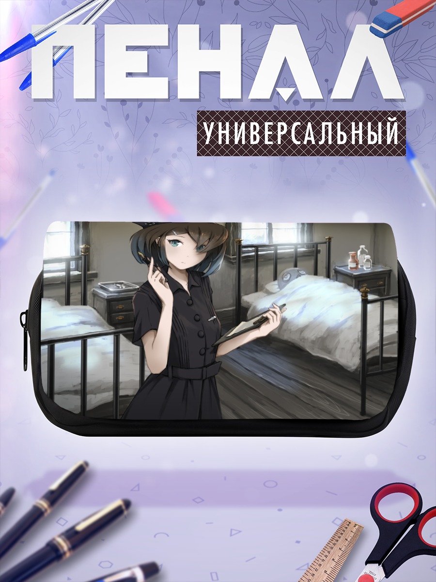 Пенал-косметичка Медсестра в палате