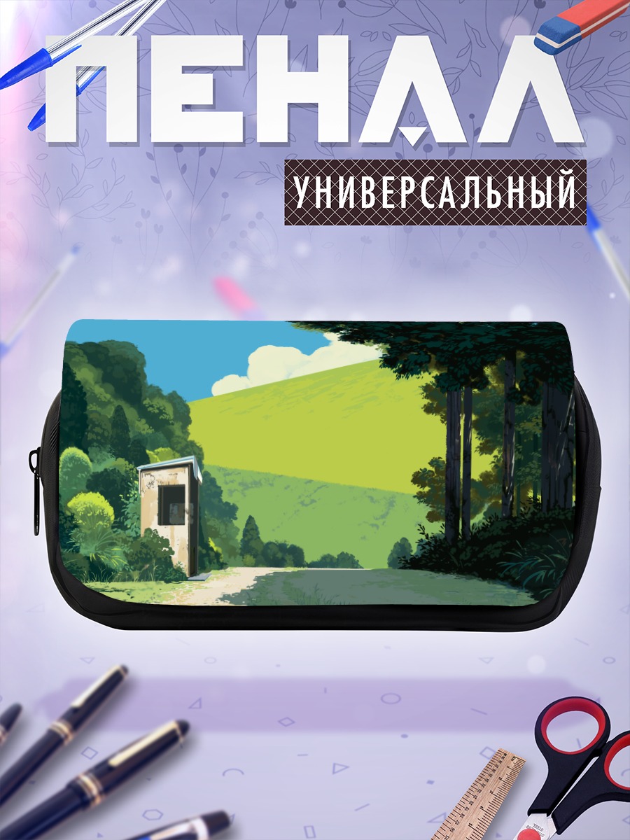 Пенал-косметичка Летний холм и дорога