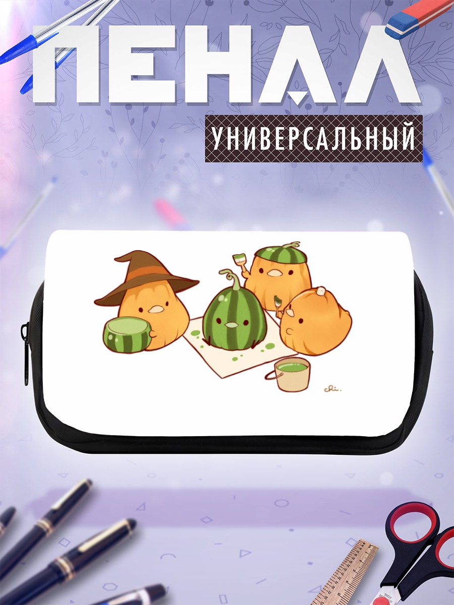 Пенал-косметичка Тыквы-ведьмочки с чаем
