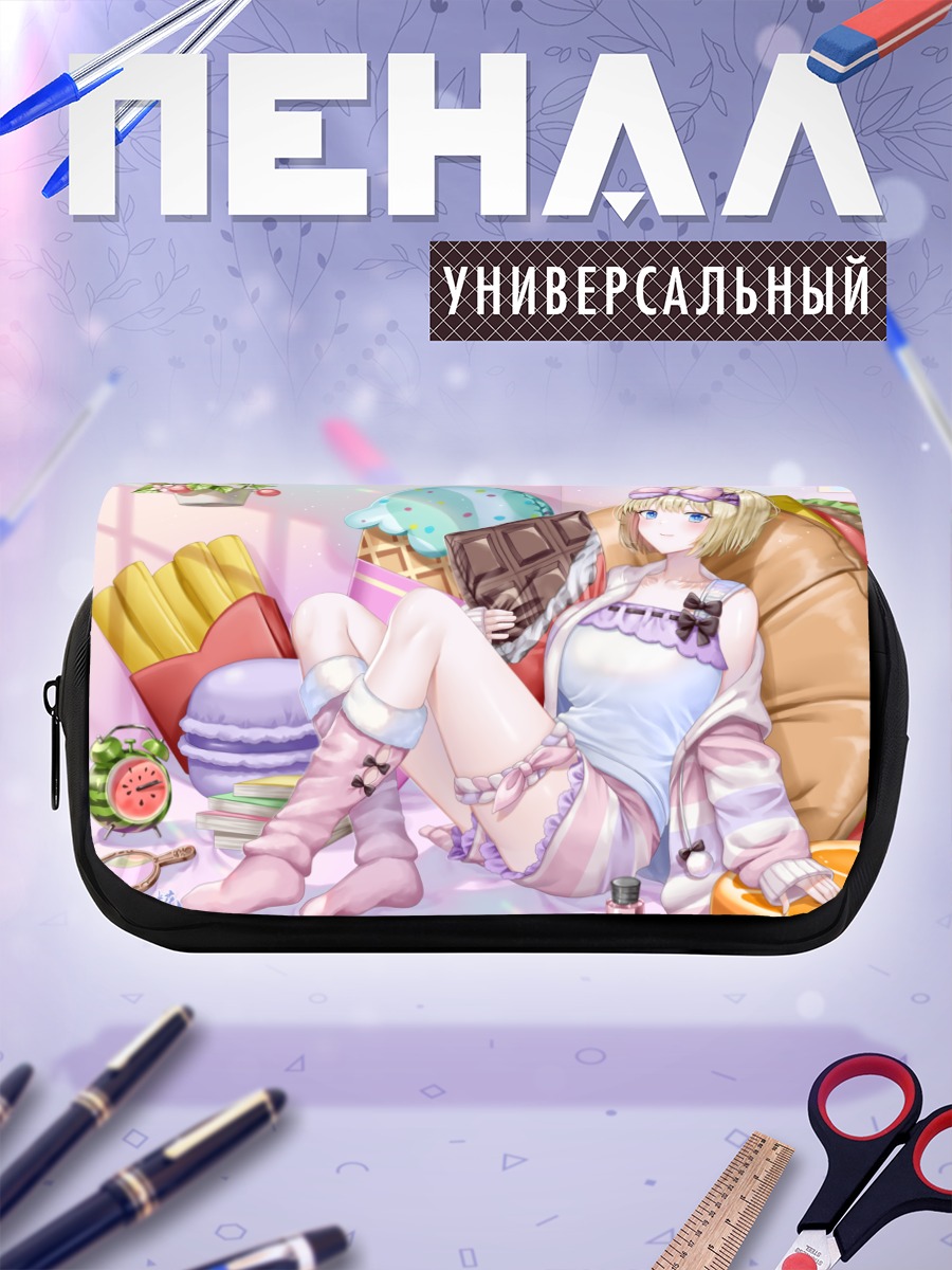 Пенал-косметичка Юстия со сладостями