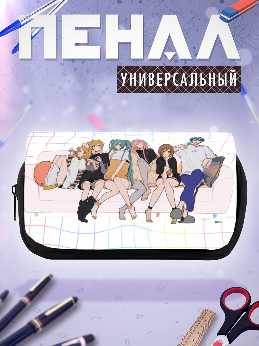 Пенал-косметичка Мику Хацунэ и Вокалоиды