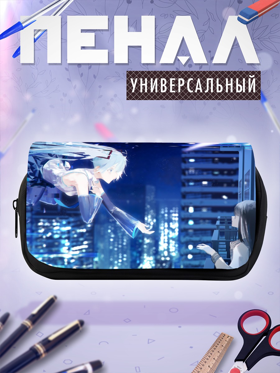 Пенал-косметичка Мику Хацунэ в городе