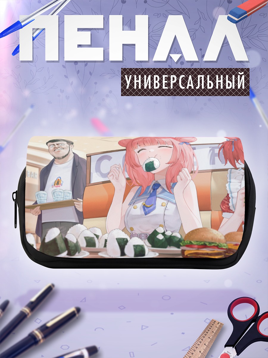 Пенал-косметичка Аками Каруби с суши