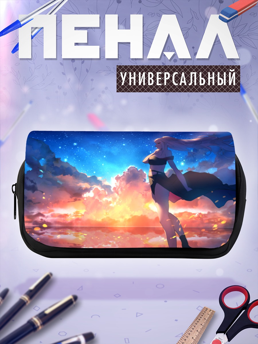 Пенал-косметичка Вампир в закате