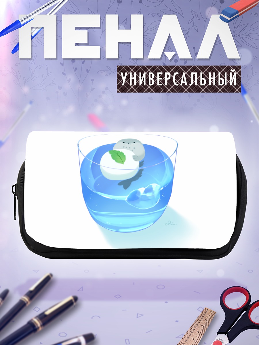 Пенал-косметичка Тюлень в напитке