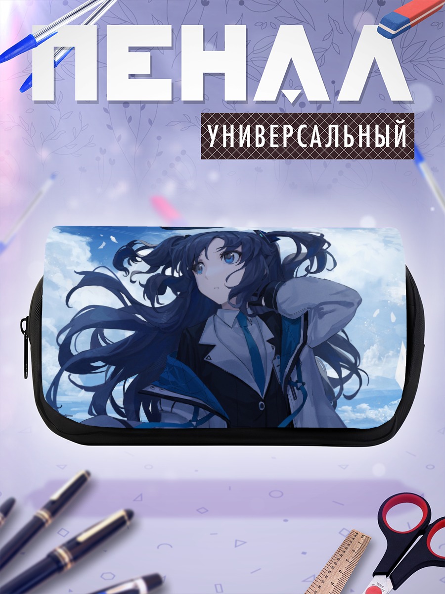 Пенал-косметичка Юука Хаясе в облаках