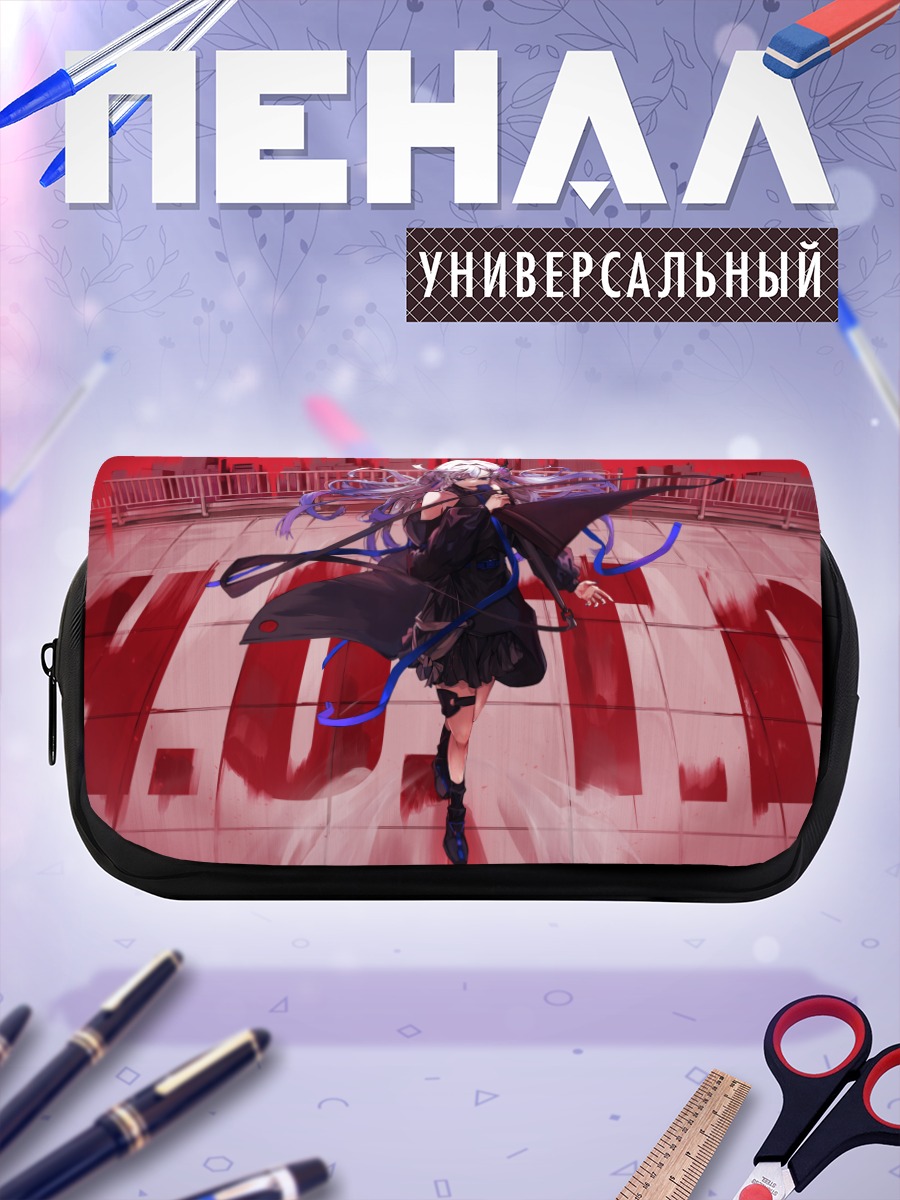 Пенал-косметичка Ёми в городе
