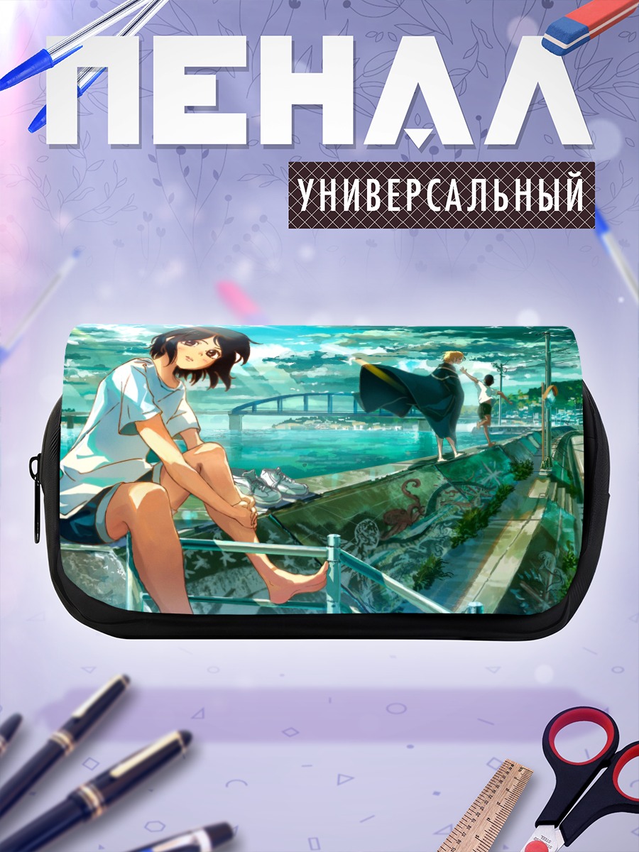 Пенал-косметичка Рука Азуми у моря