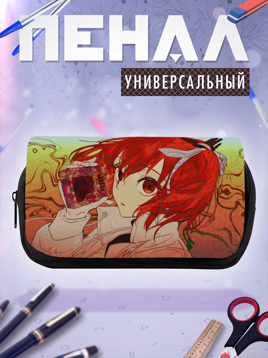 Пенал-косметичка Рэй Адати в вихре