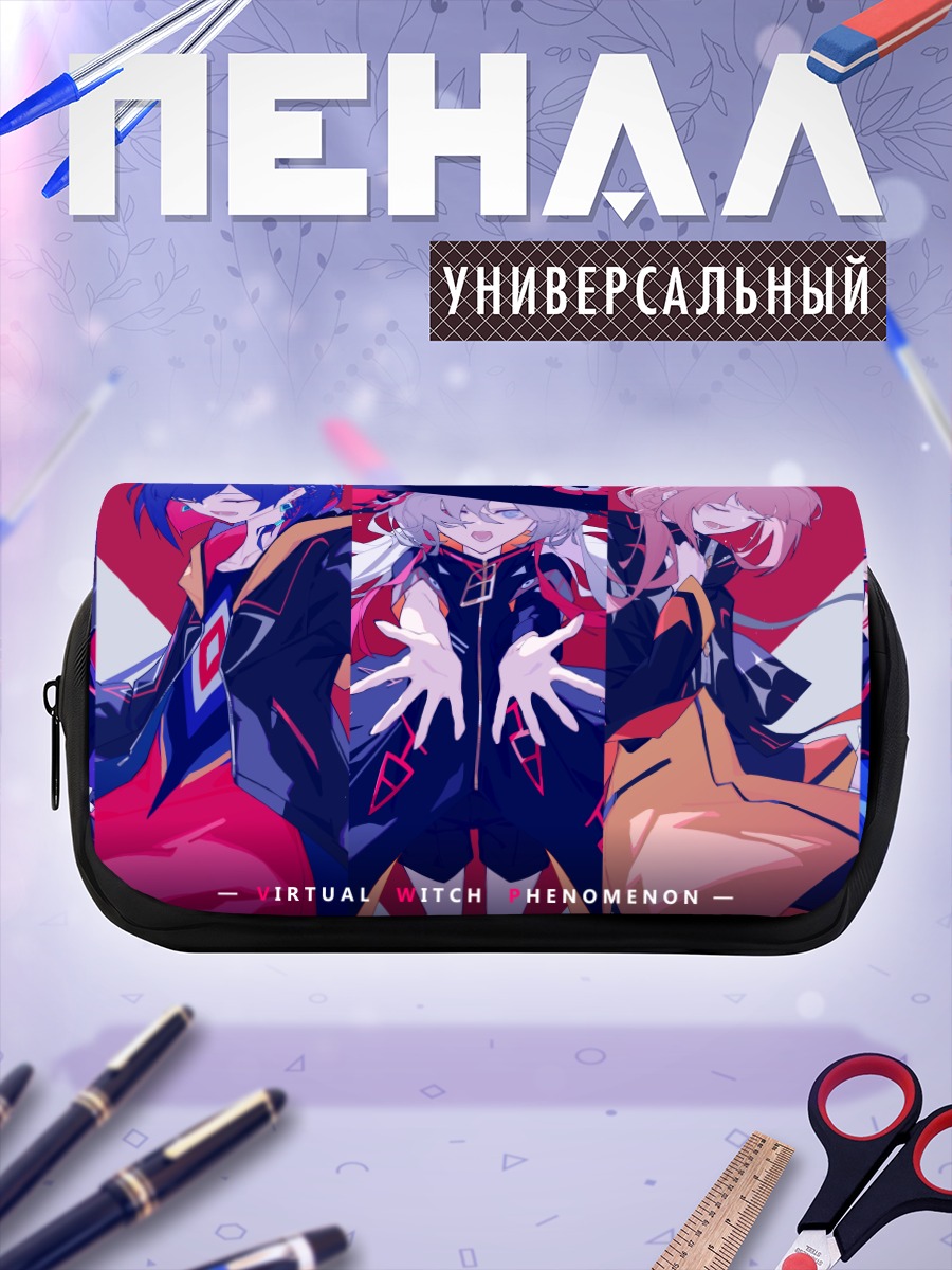 Пенал-косметичка Звезды Kamitsubaki Studio