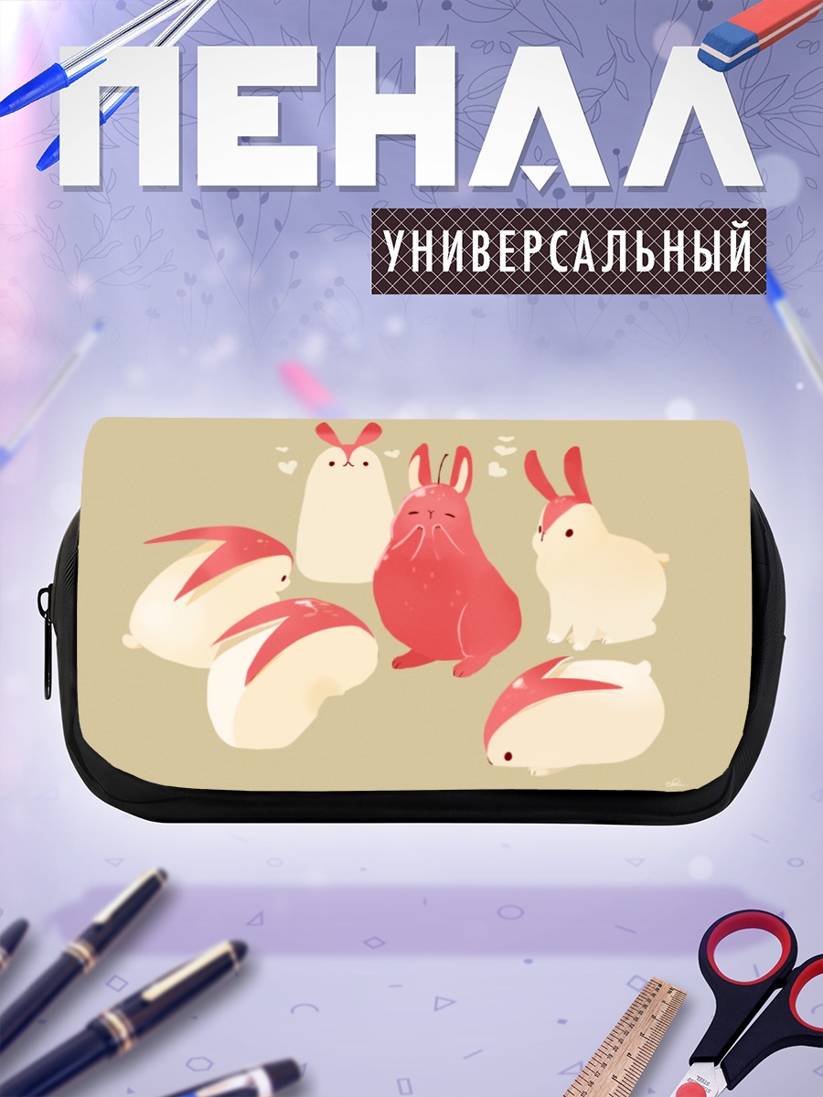 Пенал-косметичка Кролики с яблоками