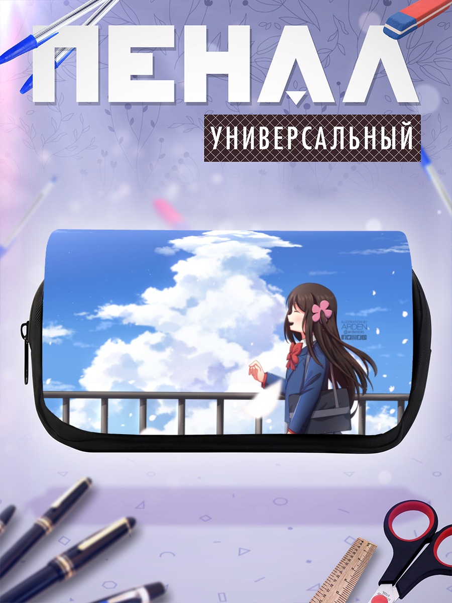 Пенал-косметичка Хитори Боччи в облаках