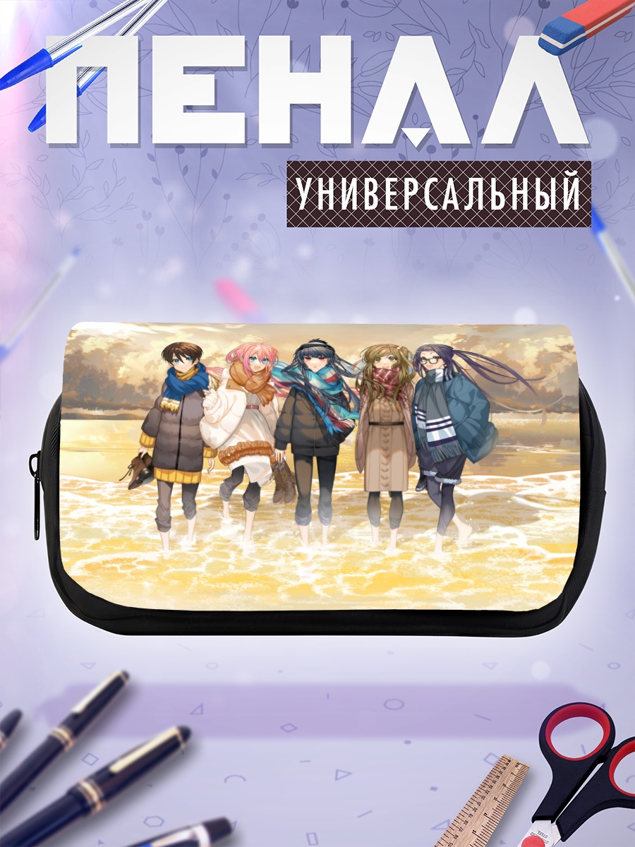 Пенал-косметичка Надэсико и подруги