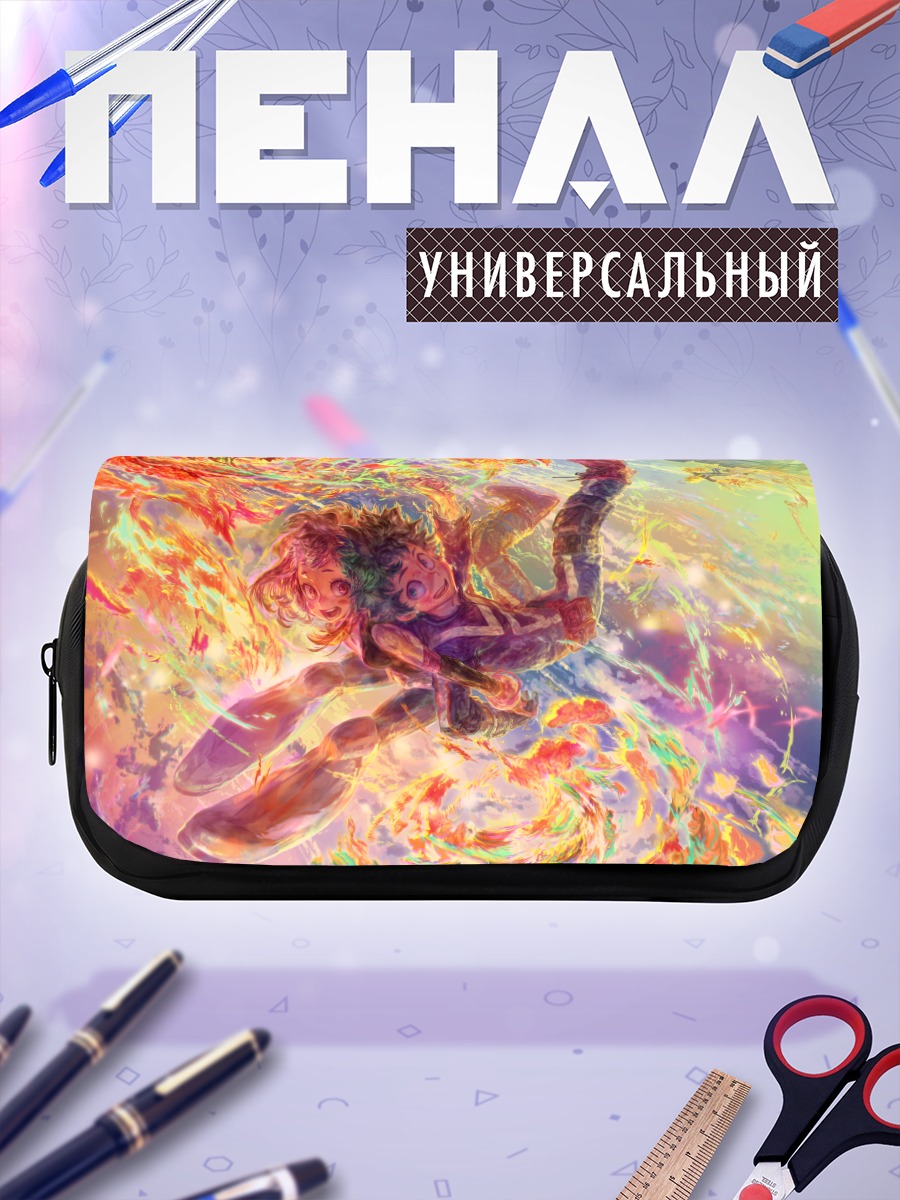 Пенал-косметичка Изуку Мидория в вихре