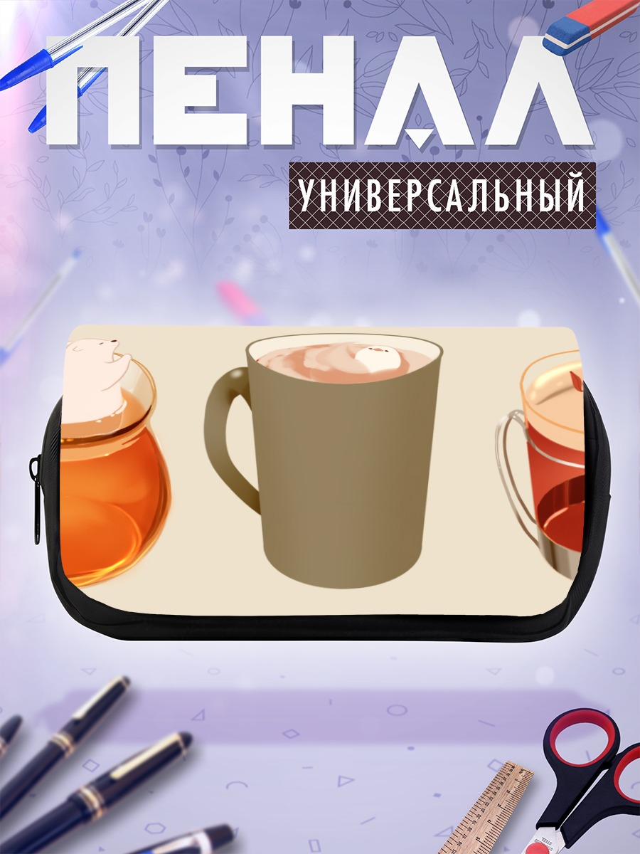 Пенал-косметичка Звери в напитках