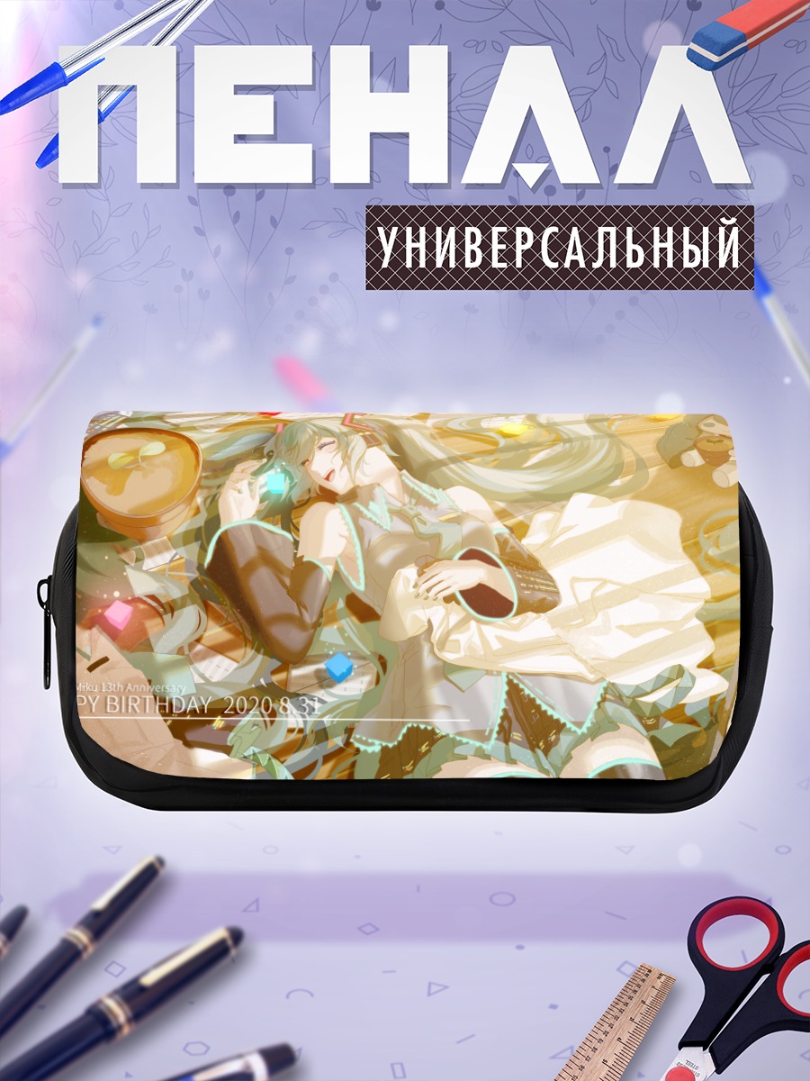 Пенал-косметичка Мику Хацунэ в сиянии