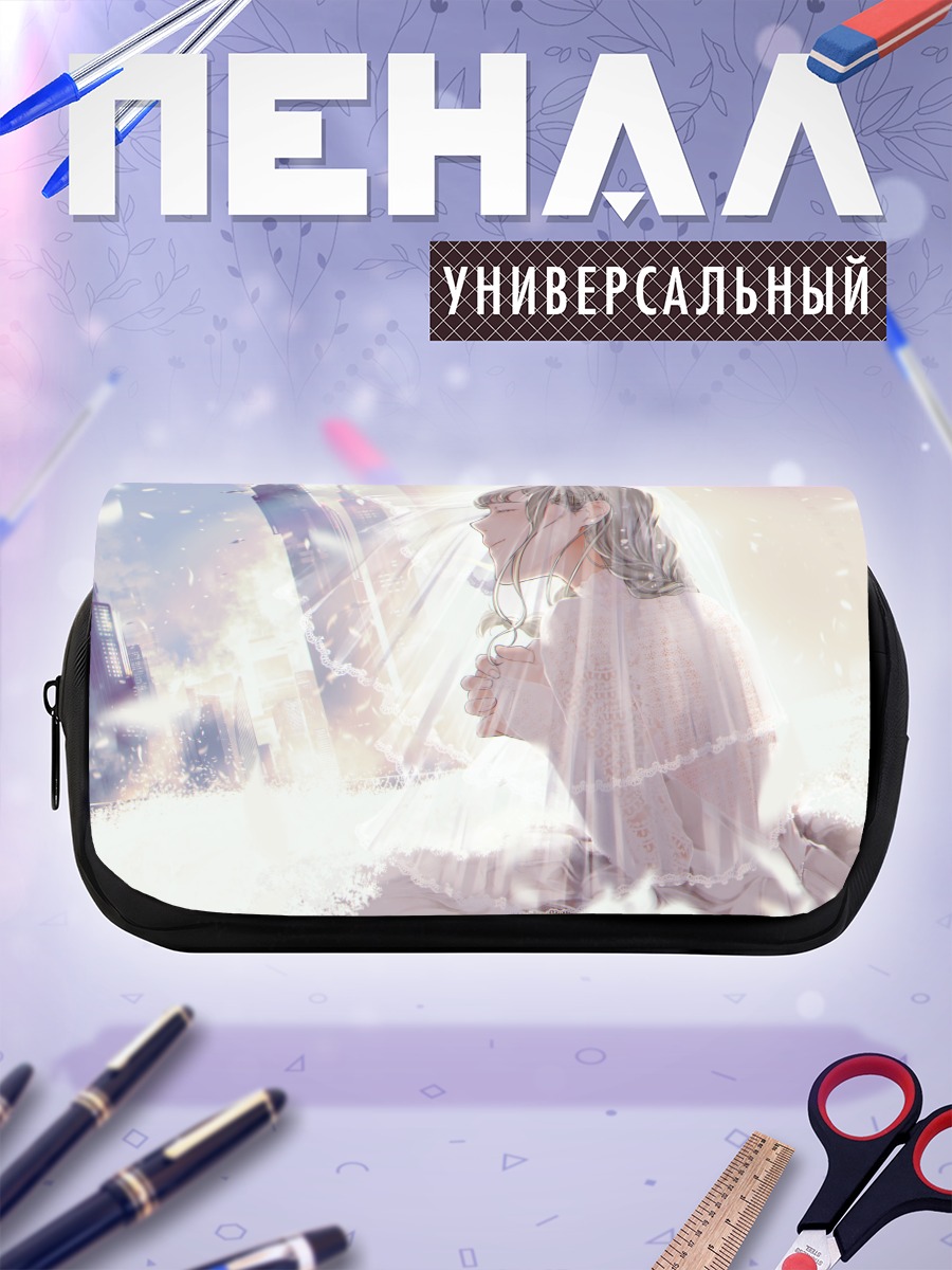Пенал-косметичка Невеста в городе