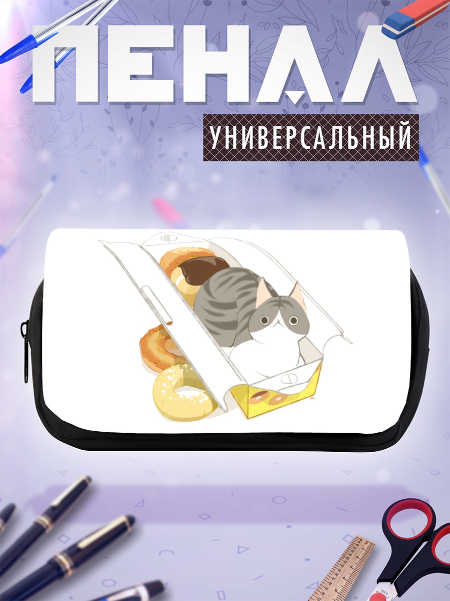 Пенал-косметичка Кот в выпечке