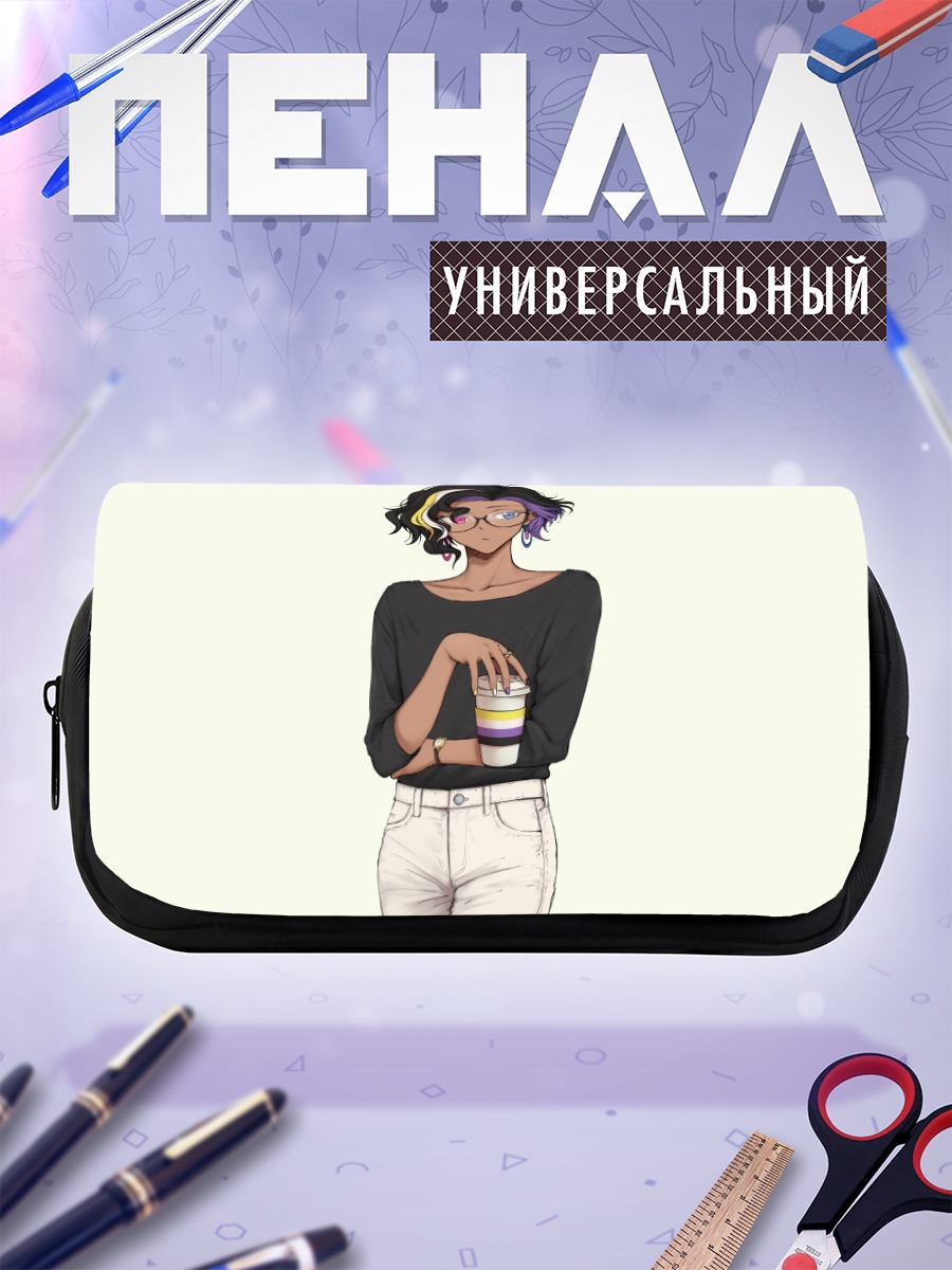 Пенал-косметичка Алекс с кофе