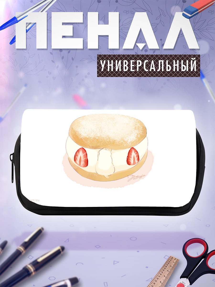 Пенал-косметичка Клубничный котик-булочка
