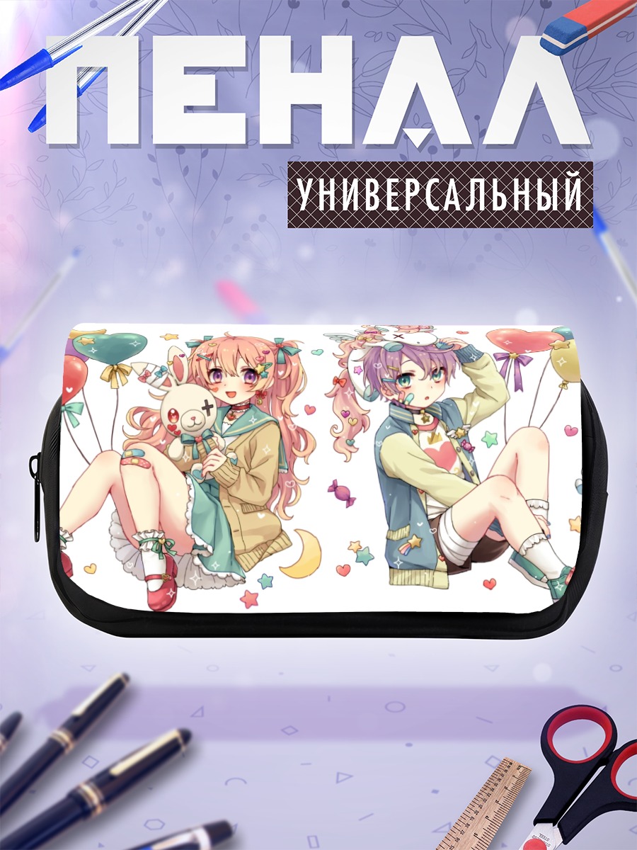 Пенал-косметичка Девушки с шарами