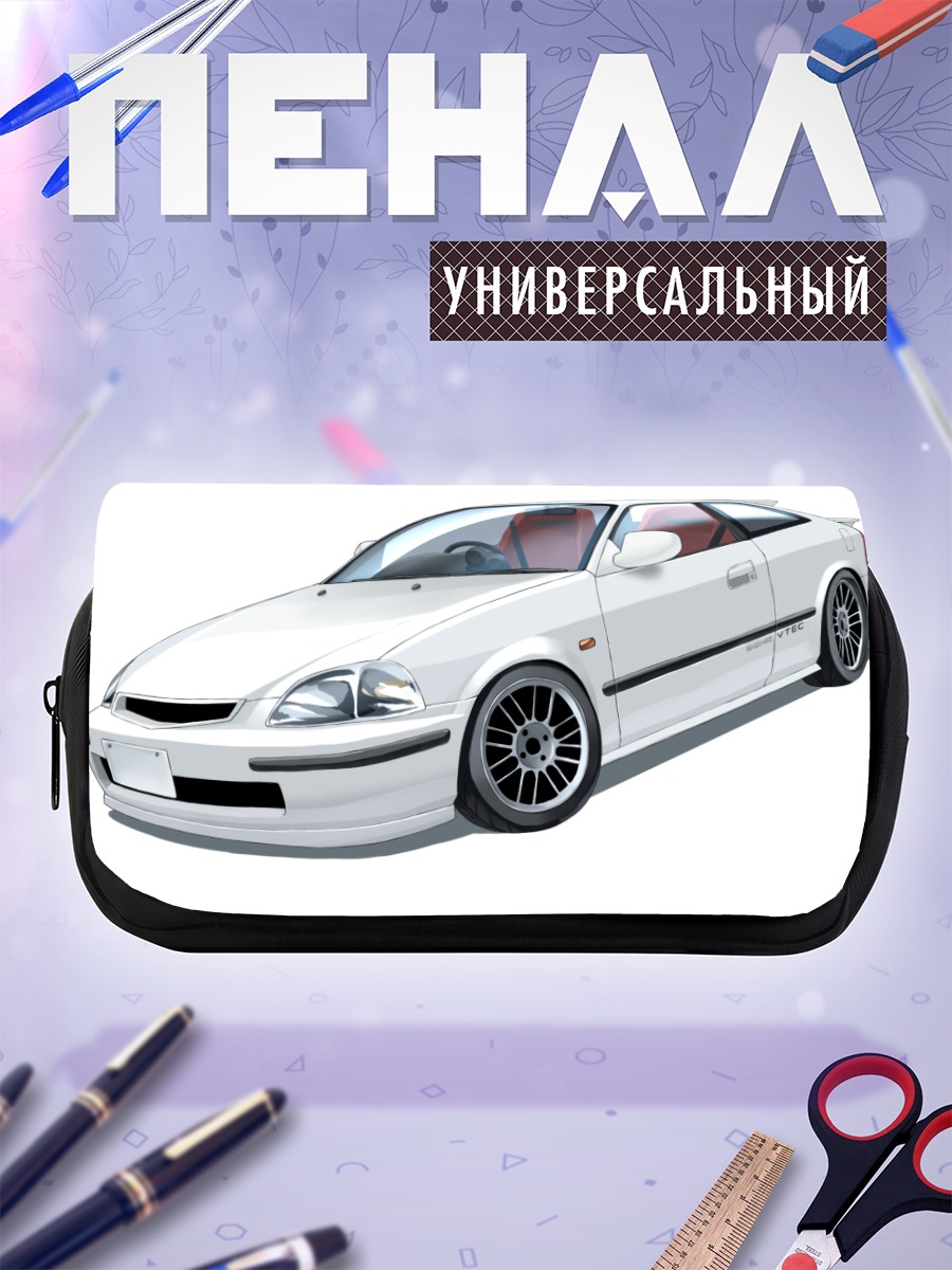 Пенал-косметичка Белый гоночный автомобиль
