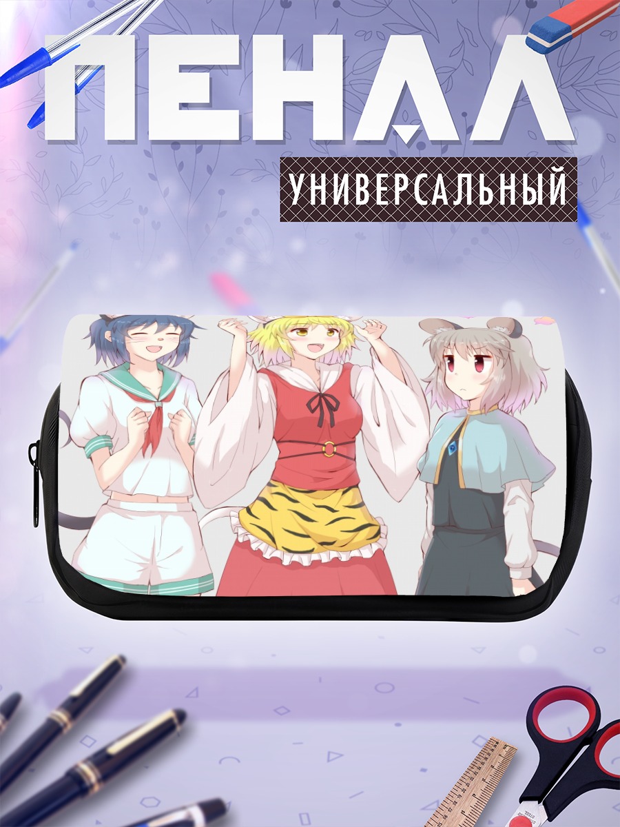 Пенал-косметичка Мураса Минамицу и подруги