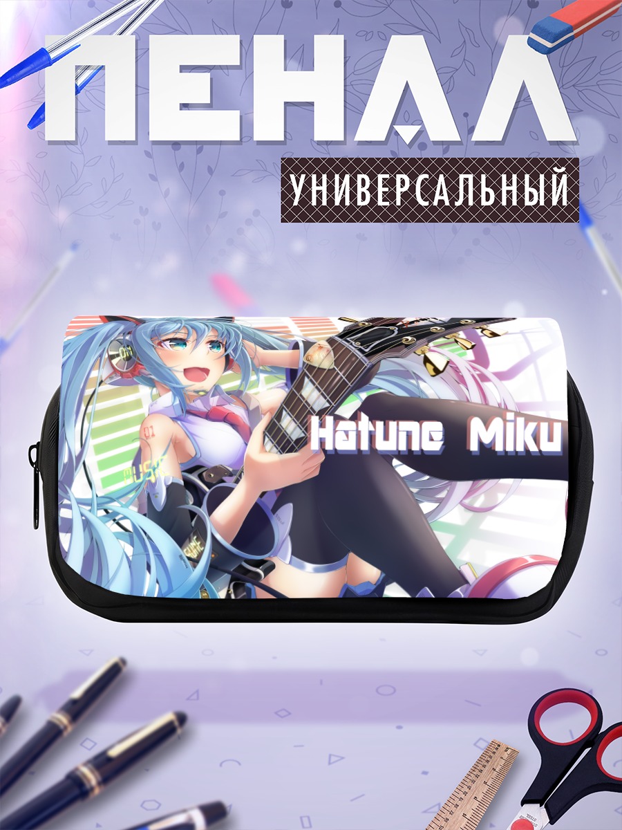 Пенал-косметичка Мику Хацунэ с гитарой