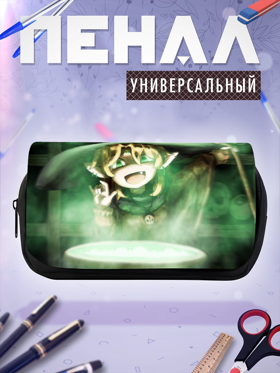 Пенал-косметичка Парси Мидзухаши в зелье