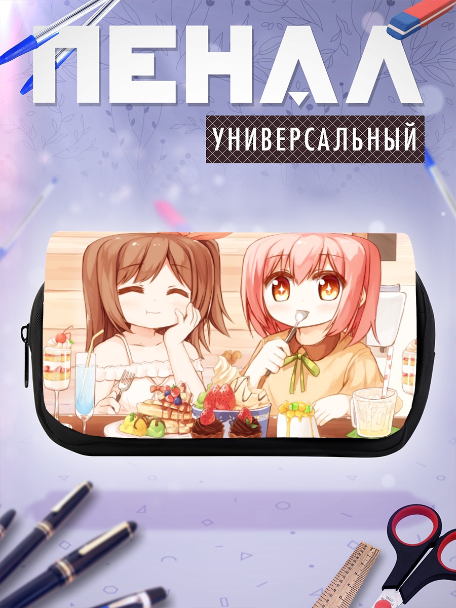 Пенал-косметичка Сладкий перекус девочек