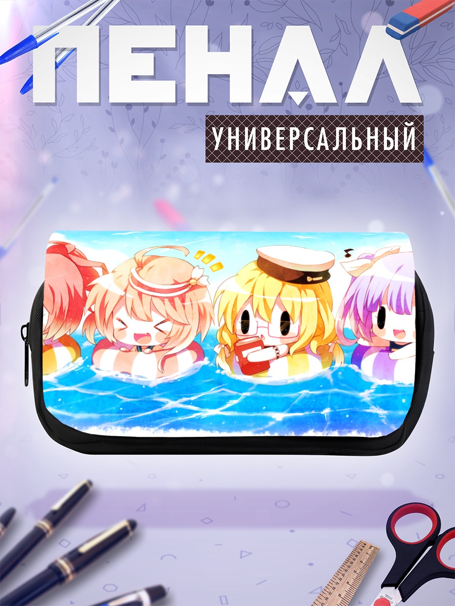 Пенал-косметичка Kantai Collection в море