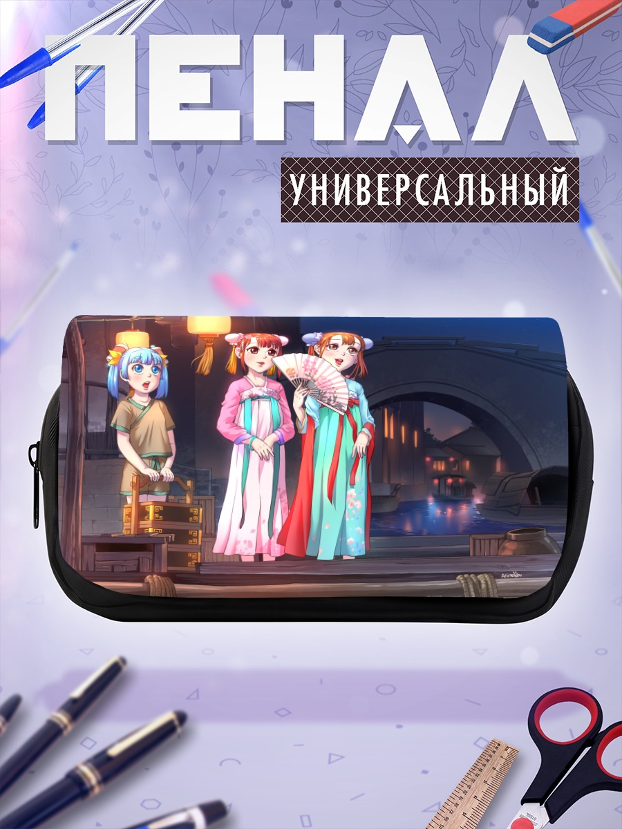 Пенал-косметичка Девушки в кимоно