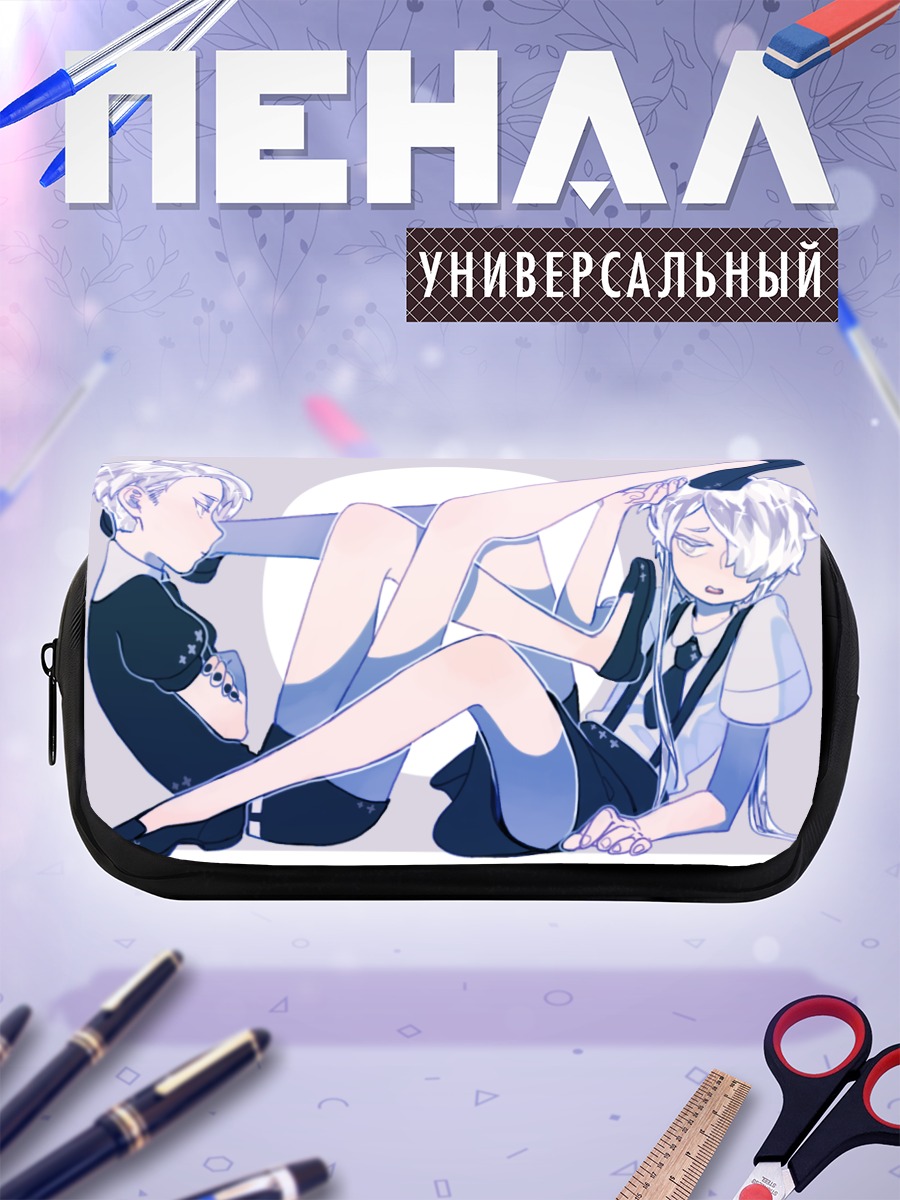 Пенал-косметичка Кэрнгорм и Кварц