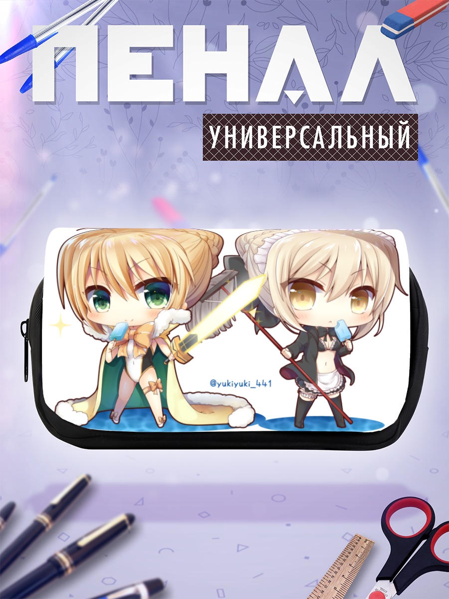 Пенал-косметичка Артурия Пендрагон и Сабер