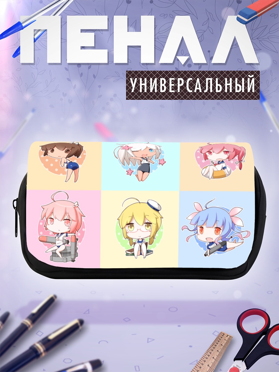Пенал-косметичка Девочки Канколле