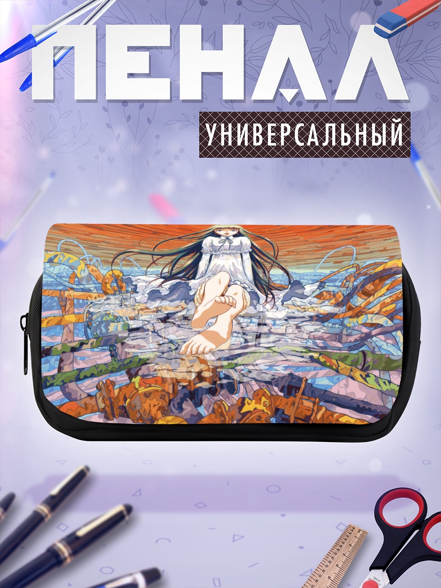 Пенал-косметичка Лэйн Ивакура в пустоте