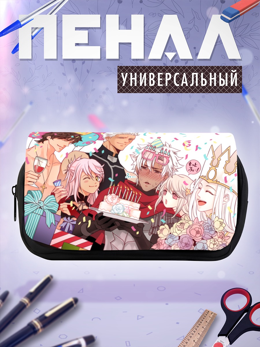 Пенал-косметичка Арчер и друзья на празднике