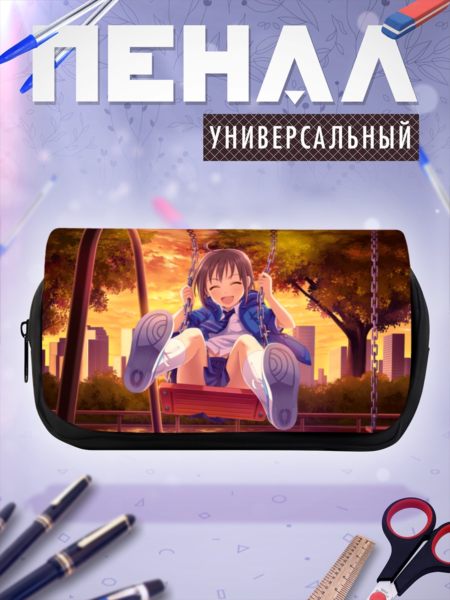 Пенал-косметичка Тамами Вакияма на качелях