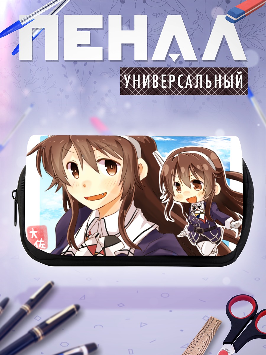 Пенал-косметичка Ашигара в небе