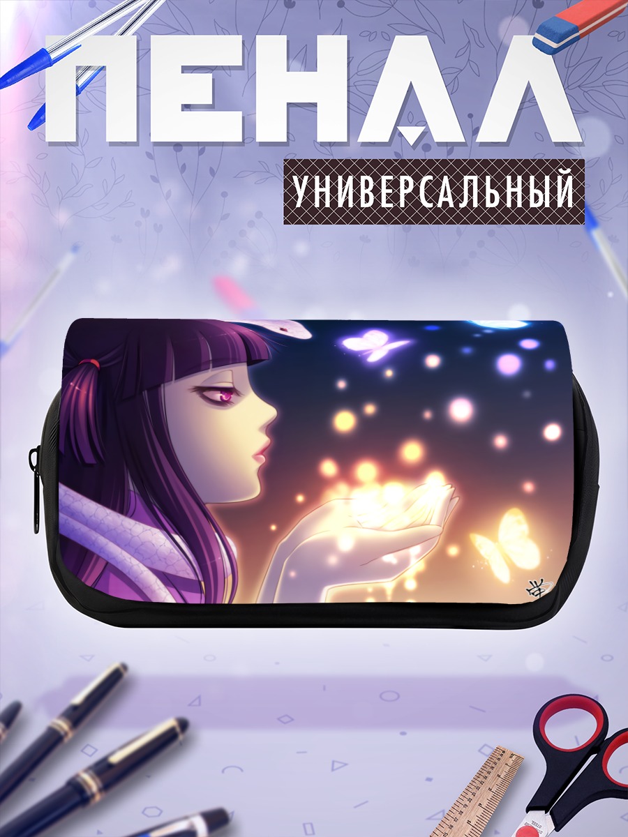 Пенал-косметичка Хотаруби и бабочки