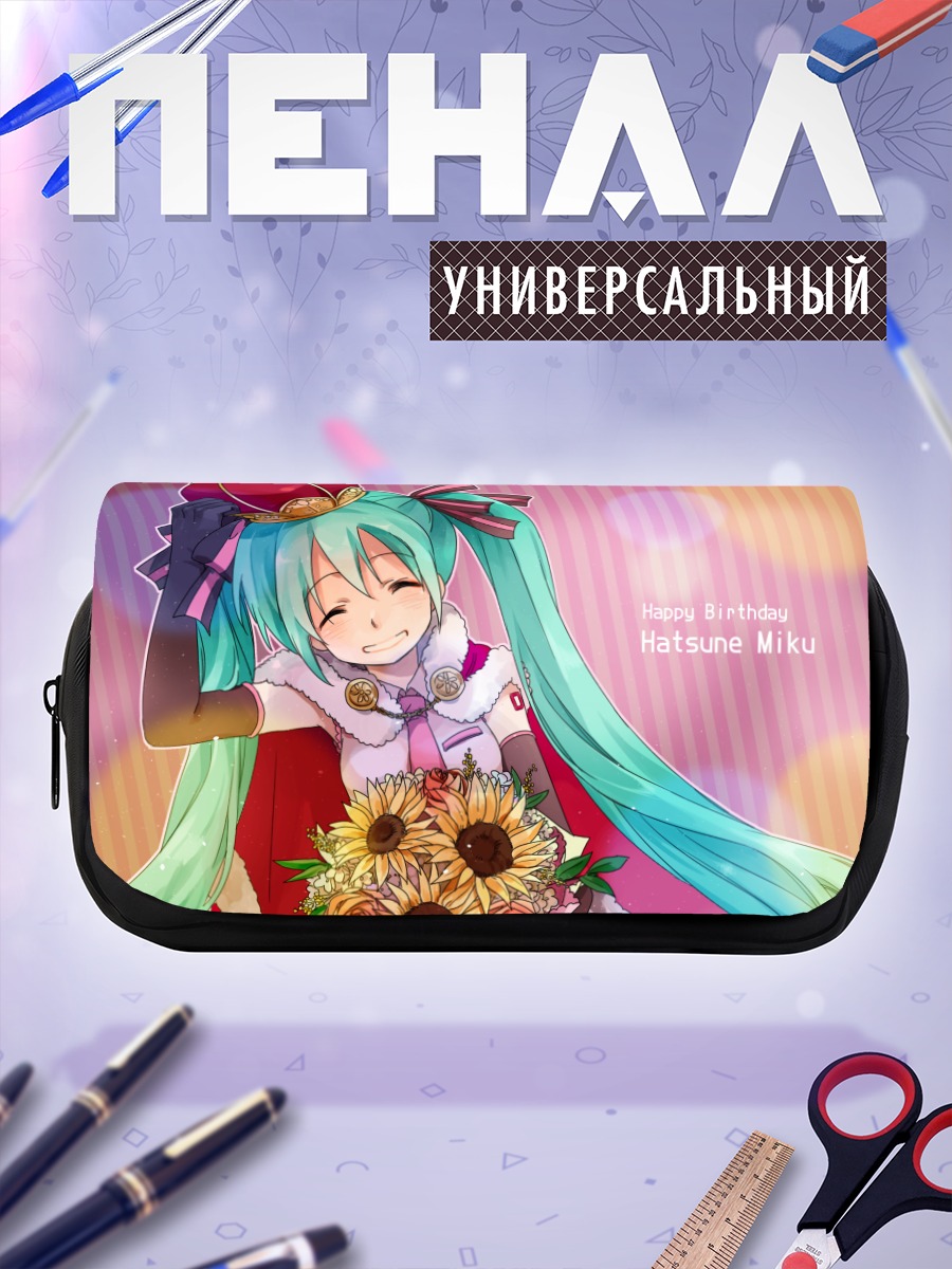 Пенал-косметичка Мику Хацунэ с подсолнухами